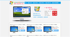 Desktop Screenshot of dngstbb.com